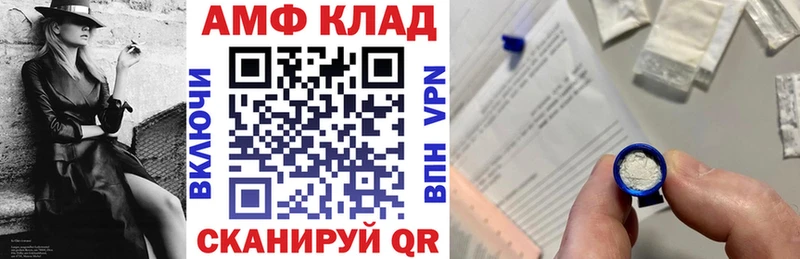АМФЕТАМИН Розовый  где купить наркотик  Малмыж 