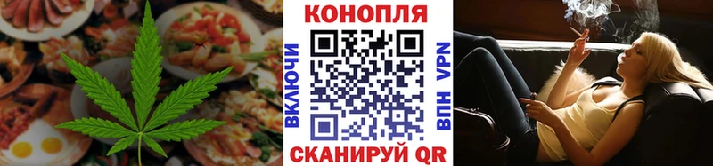 Canna-Cookies конопля  дарнет шоп  Малмыж 