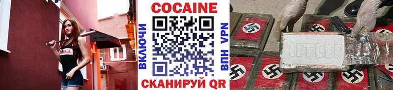 наркота  Малмыж  COCAIN 99% 