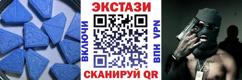 наркошоп  Малмыж  Ecstasy 280мг 