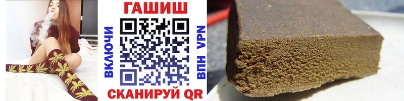 ГАШ AMNESIA HAZE  где можно купить   Малмыж 