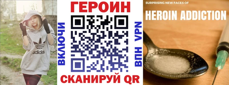 Героин афганец  как найти закладки  блэк спрут ссылки  Малмыж 