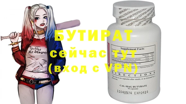 ешки Белокуриха