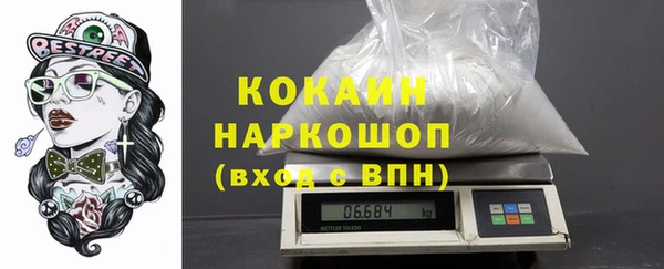 ешки Белокуриха