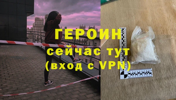 наркотики Беломорск