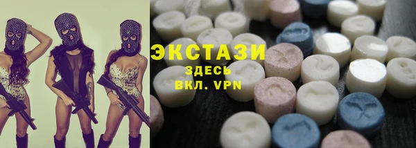 ешки Белокуриха