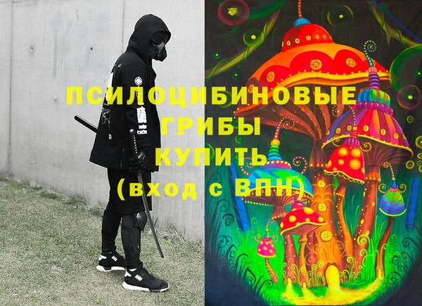 наркотики Беломорск