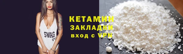 ешки Белокуриха