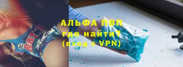наркотики Беломорск
