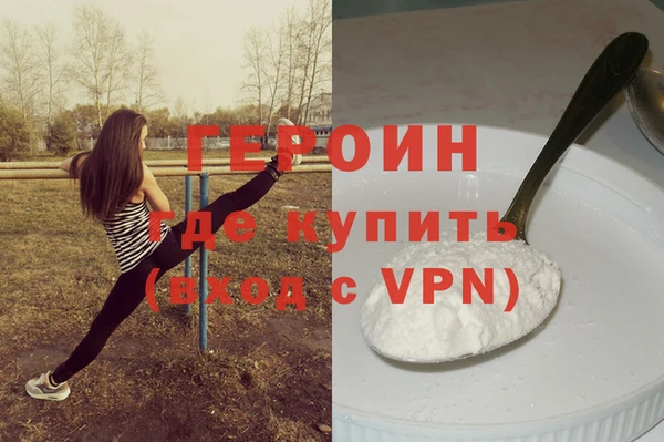 ешки Белокуриха