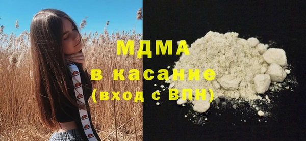 наркотики Беломорск
