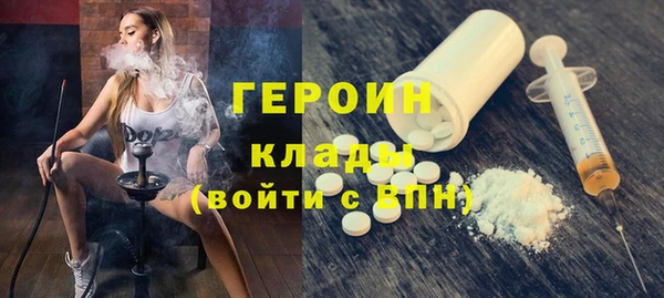 наркотики Беломорск