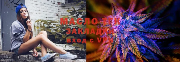 наркотики Беломорск