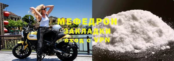 наркотики Беломорск