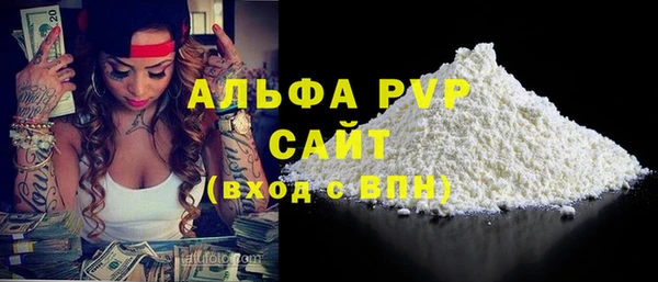 ешки Белокуриха
