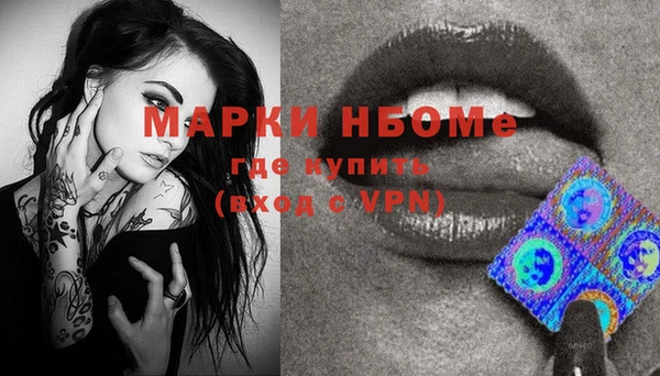 наркотики Беломорск
