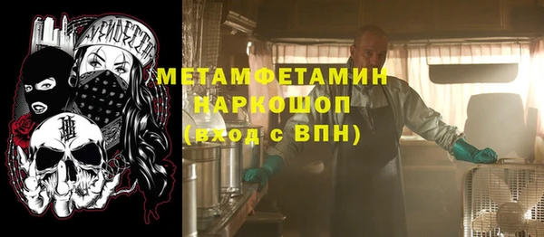 наркотики Беломорск