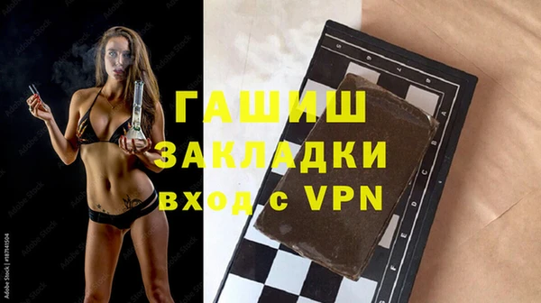 ешки Белокуриха