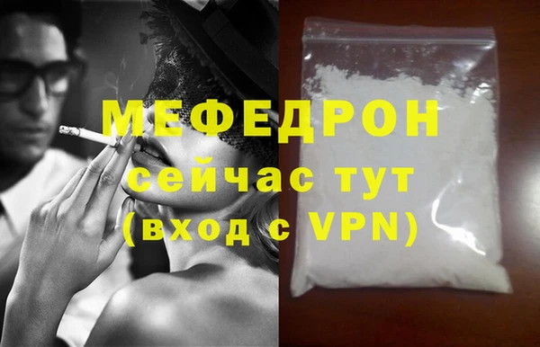 наркотики Беломорск