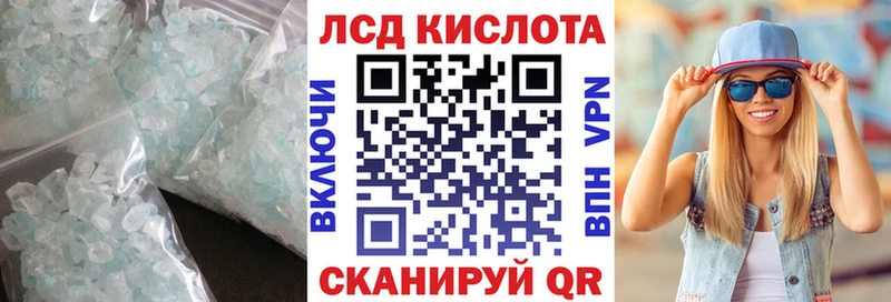 kraken ONION  где купить наркоту  Малмыж  ЛСД экстази кислота 