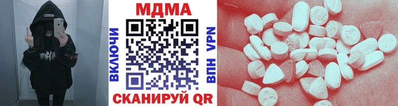 MDMA VHQ Малмыж