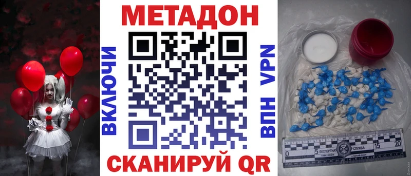 ссылка на мегу ссылка  Малмыж  Метадон кристалл 