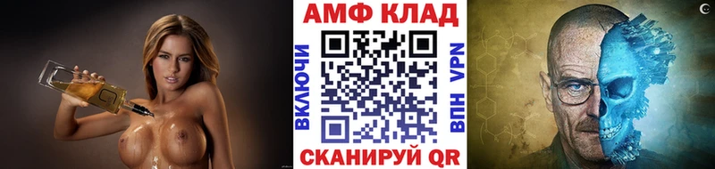 Первитин мет Малмыж